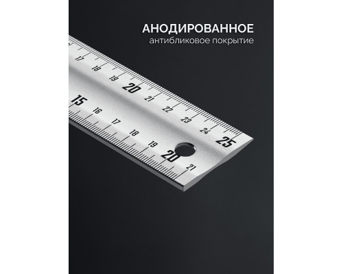 ЗУБР ЭКСПЕРТ 250 мм жесткий столярный угольник с усиленным алюминиевым полотном