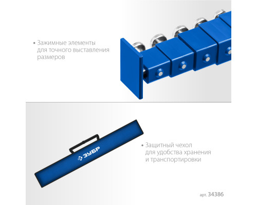 Телескопическая линейка ЗУБР, 8м