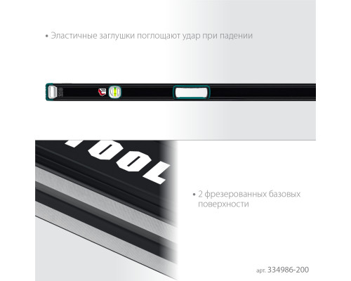 Kraftool A-RATE CONTROL 2000 мм, сверхпрочный уровень с зеркальным глазком