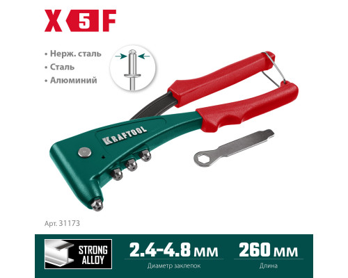 KRAFTOOL X-5F заклепочник с функцией FIX (удержание заклепки)