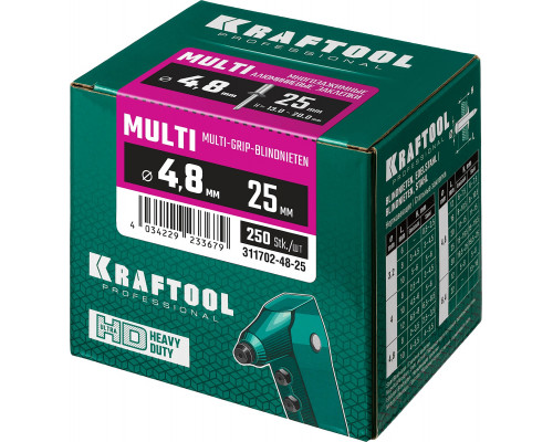 Многозажимные алюминиевые заклепки Multi (Al5052), 4.8 х 25 мм, 250 шт, KRAFTOOL