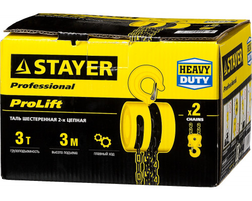 Таль цепная ″PROLift″ шестеренная, STAYER Profi 4308-3, 3т / 3м