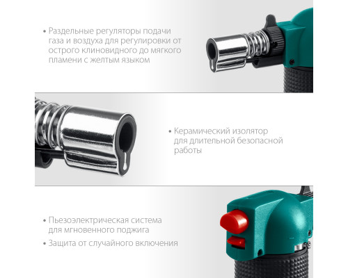 Газовая горелка KRAFTOOL BT-25 автономная, с пьезоподжигом, 1100 °С