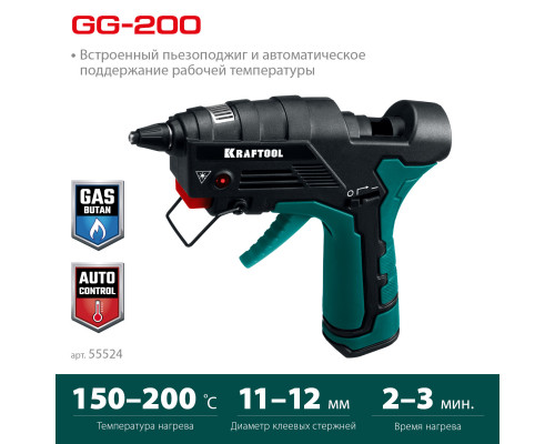 KRAFTOOL GG-200, 11 мм 200°C, термоклеящий газовый пистолет (55524)