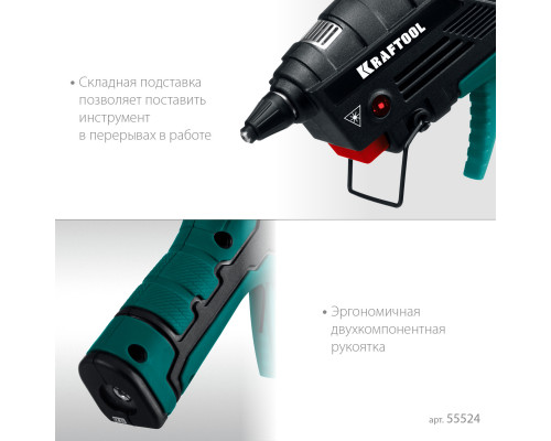 KRAFTOOL GG-200, 11 мм 200°C, термоклеящий газовый пистолет (55524)