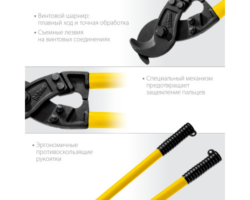 XC-40 Кабелерез, STAYER