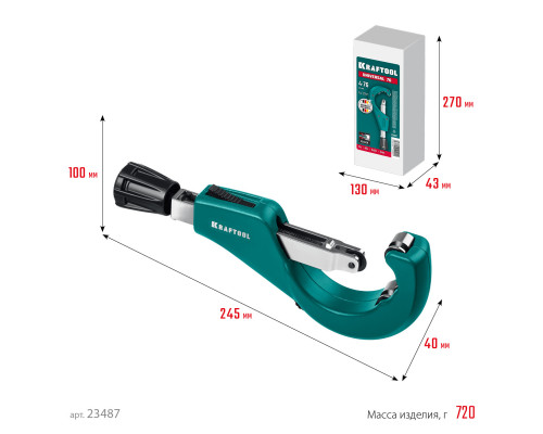 Труборез для меди и алюминия KRAFTOOL Universal-76 (6-76 мм)