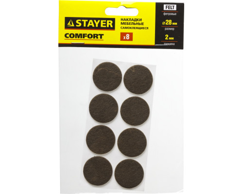 Накладки STAYER ″COMFORT″ на мебельные ножки, самоклеящиеся, фетровые, коричневые, круглые - диаметр 28 мм, 8 шт