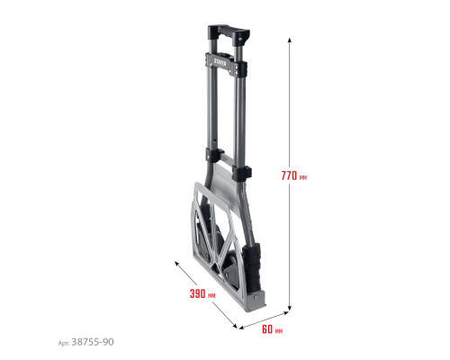 STAYER PROTruck складная хозяйственная тележка, до 90кг, каркас из стали, платформа из алюминия, платформа 39х28см, колёса d13см, вес 4,0кг