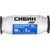 Шнур кручёный капроновый СИБИН, диаметр - 2 мм, длина - 50 м (катушка), 70 кгс