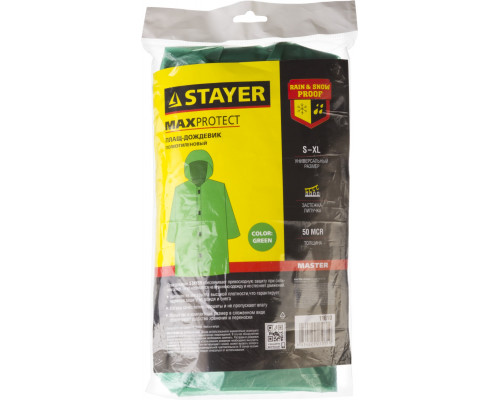 Плащ-дождевик STAYER 11610, полиэтиленовый, зеленый цвет, универсальный размер S-XL