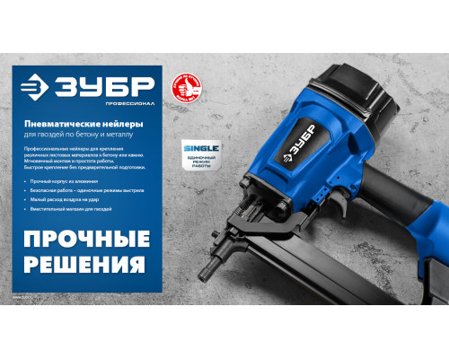 ЗУБР CN 35 х 2.7 мм, гвозди по бетону оцинкованные, 1000 шт (305388-35)