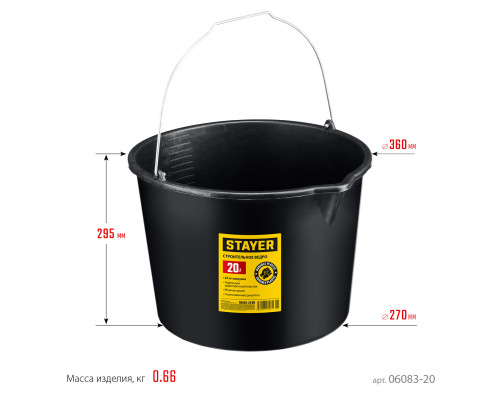 STAYER STRONG, 20 л, строительное пластиковое ведро (06083-20)