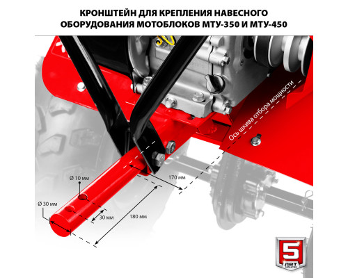 Усиленный мотоблок с понижающей передачей ЗУБР, 7 л.с.