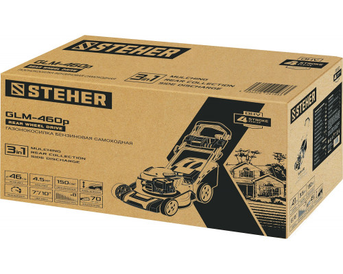 STEHER 460 мм 4.5 л.с самоходная газонокосилка бензиновая