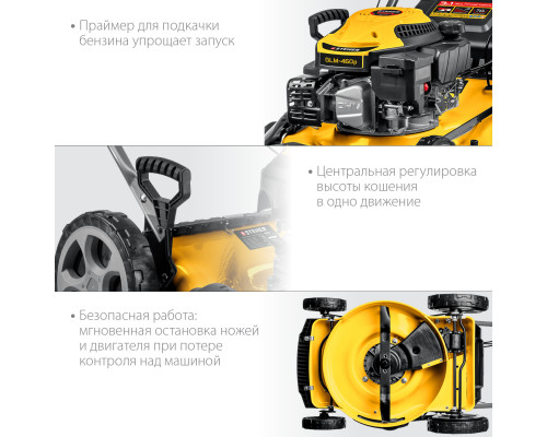 STEHER 460 мм 4.5 л.с самоходная газонокосилка бензиновая