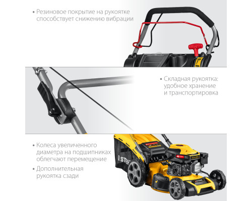 STEHER 460 мм 4.5 л.с самоходная газонокосилка бензиновая