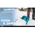 GRINDA Alu-600, ширина 590 мм, пластиковая с алюминиевым черенком, V-ручка, снеговая лопата, PROLine (39942)