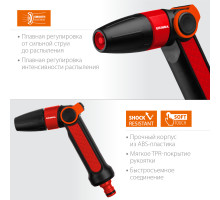 GRINDA N-R, плавная регулировка, пистолет поливочный двухкомпонентный с регулятором напора