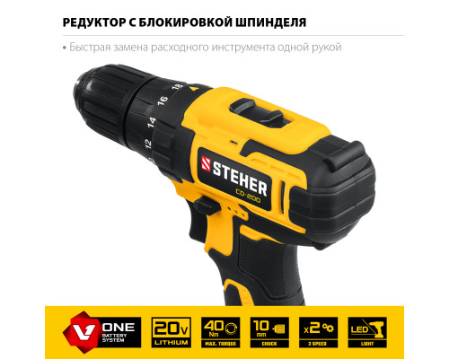 STEHER 20В, без АКБ, в коробке, дрель-шуруповерт. CD-200