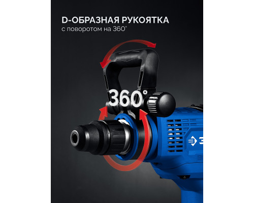 ЗУБР 48 мм, 1400 Вт, АВТ, бесщеточный перфоратор SDS-Max, Профессионал (ЗПМБ-48-1400 ЭВ)
