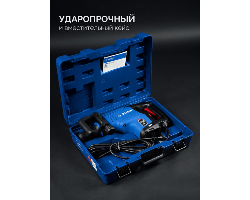ЗУБР 48 мм, 1400 Вт, АВТ, бесщеточный перфоратор SDS-Max, Профессионал (ЗПМБ-48-1400 ЭВ)