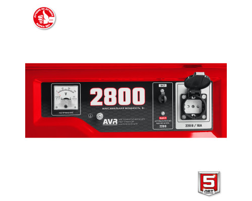 СБ-2800 бензиновый генератор, 2800 Вт, ЗУБР
