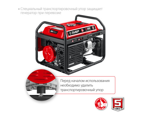 СБ-3300 бензиновый генератор, 3300 Вт, ЗУБР