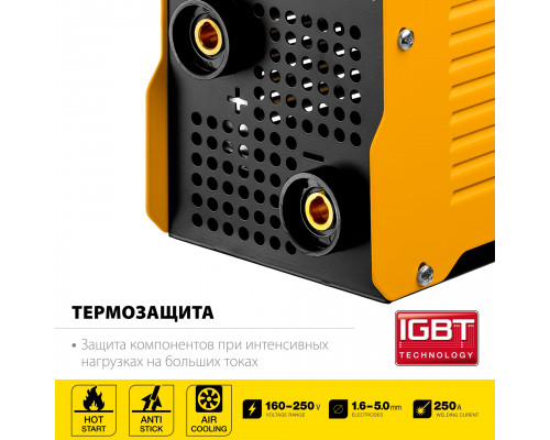Сварочный аппарат инверторный, 250 А, STEHER