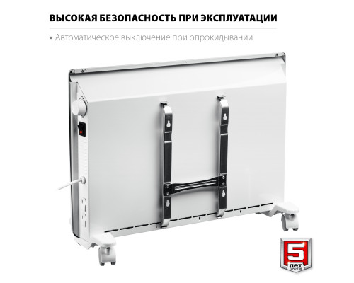 Электрический конвектор ЗУБР, 1.5 кВт