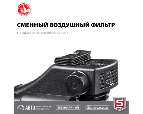Компрессор воздушный безмасляный, 200 л/мин, 6 л, 1500 Вт, ЗУБР
