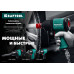 KRAFTOOL PW-1300c ударный пневматический гайковерт, 1/2″, 1300 Нм
