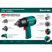 KRAFTOOL PW-1300c ударный пневматический гайковерт, 1/2″, 1300 Нм