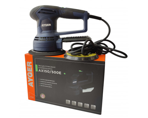 Эксцентриковая шлифмашина AYGER AX150/500E