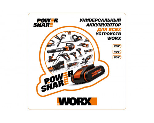 Пила сабельная аккумуляторная WORX WX500