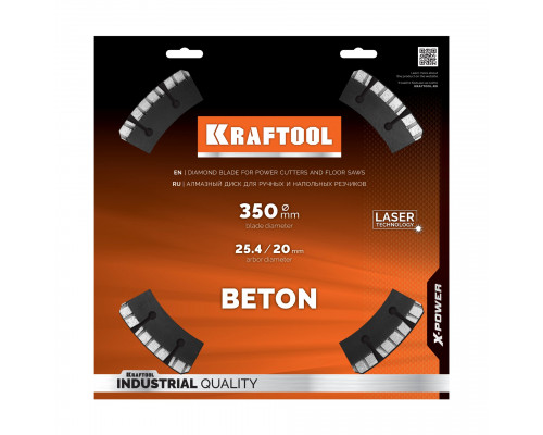 KRAFTOOL BETON 350 мм (25.4/20 мм, 12х3.2 мм), алмазный диск (36686-350)