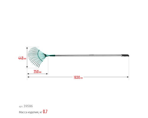 Веерные грабли GRINDA PROLine PR-40 ALU 440 х 250 х 1630 мм 22 плоских зубца алюминиевый черенок