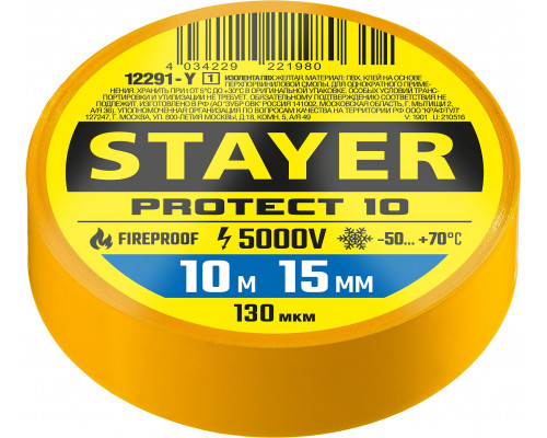 STAYER Protect-10 желтая изолента ПВХ, 10м х 15мм