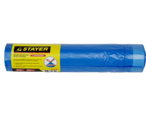 Мусорные мешки Stayer 60л, 20шт, особопрочные с завязками, синие, COMFORT