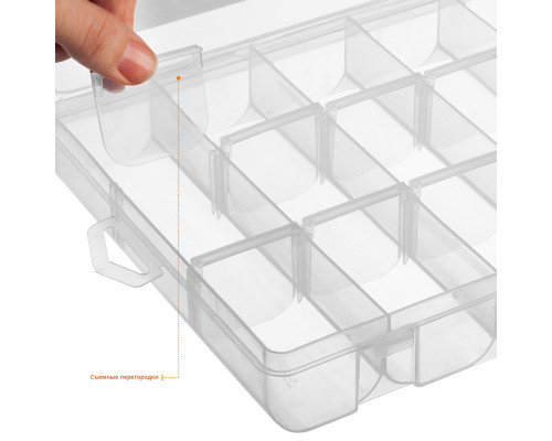 Органайзер ″HANDY-11″ пластиковый, STAYER