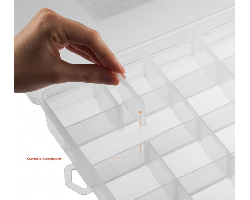 Органайзер ″HANDY-15″ пластиковый, STAYER