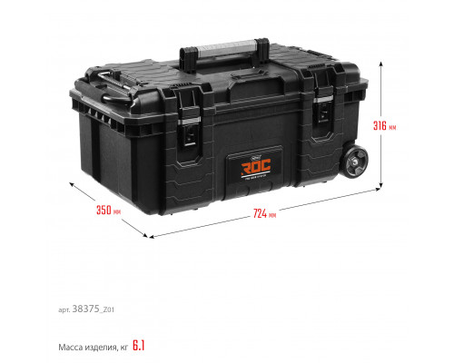 KETER ROC PRO GEAR 2.0 (28″) пластиковый ящик-тележка на колесах (38375)