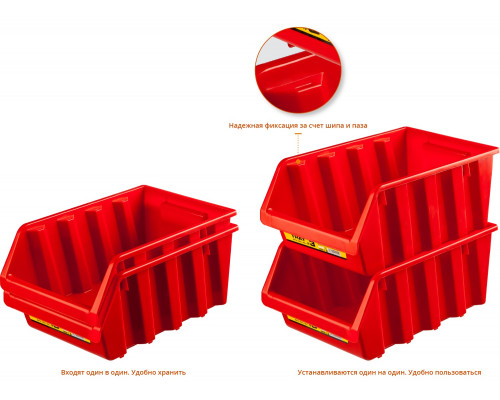 STAYER TRAY-3 лоток для хранения 13.5 л