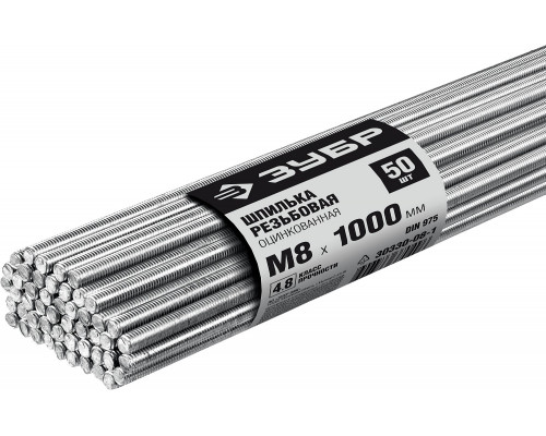 Шпилька резьбовая DIN 975, М8x1000мм, 50 шт, класс прочности 4.8, оцинкованная, ЗУБР