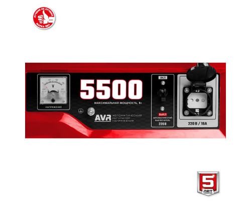 СБ-5500 бензиновый генератор, 5500 Вт, ЗУБР