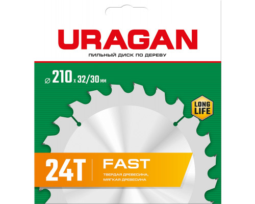URAGAN Fast 210х32/30мм 24Т, диск пильный по дереву