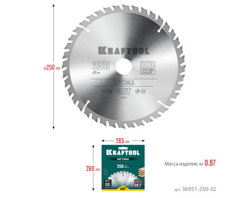 KRAFTOOL Optima, 250 х 32 мм, 40Т, пильный диск по дереву (36951-250-32)