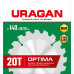 URAGAN Optima 140х20/16мм 20Т, диск пильный по дереву