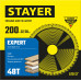 STAYER EXPERT 200 x 32/30мм 48Т, диск пильный по дереву, точный рез