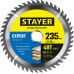 STAYER EXPERT 235 x 32/30мм 48Т, диск пильный по дереву, точный рез